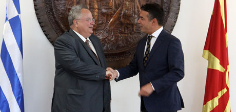 Грција се повикува на нејзината победа во Букурешт 2008, а Македонија на победата пред Хашкиот суд во 2011